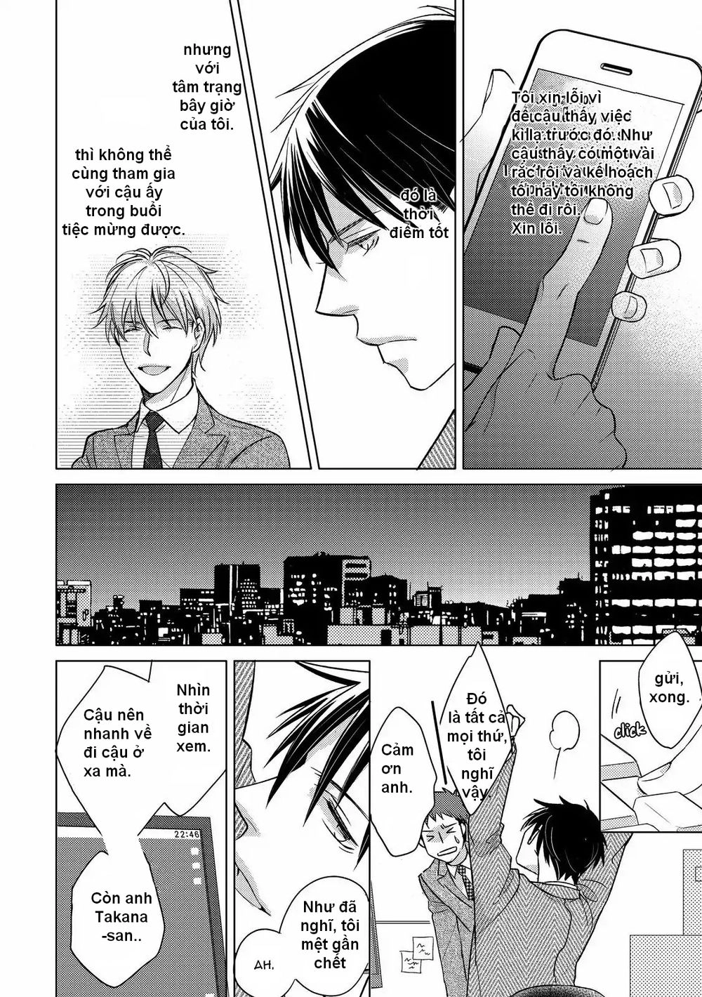 Ahiru No Oujisama (Kazao) Chapter 2 - 16