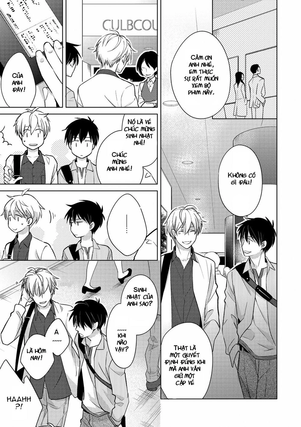 Ahiru No Oujisama (Kazao) Chapter 3 - 3