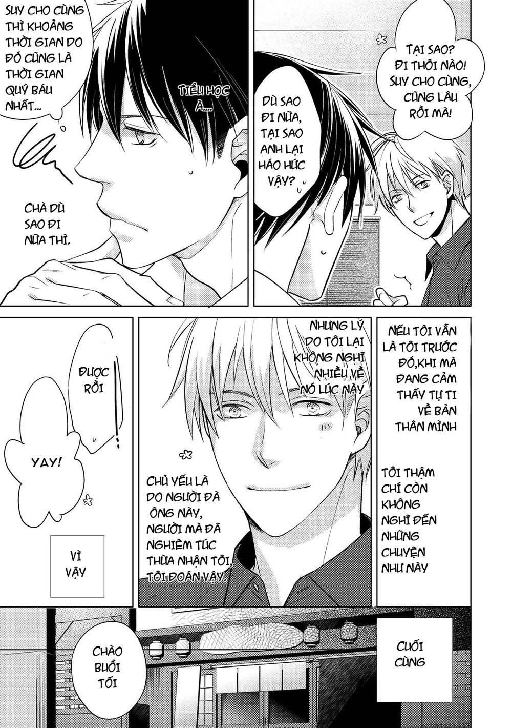 Ahiru No Oujisama (Kazao) Chapter 3 - 7