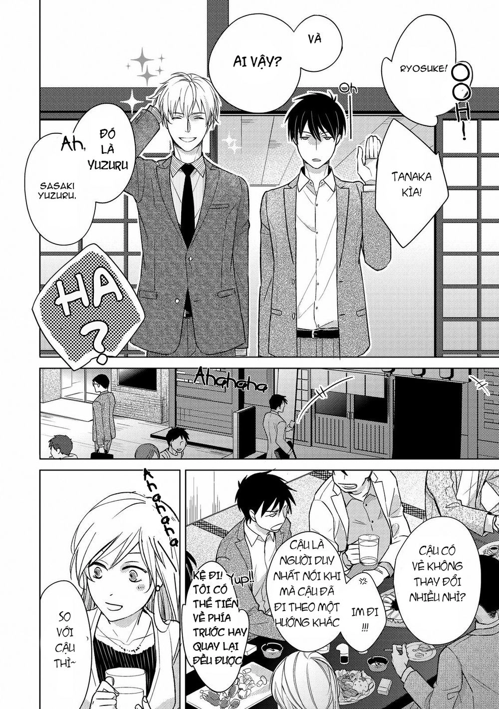 Ahiru No Oujisama (Kazao) Chapter 3 - 8