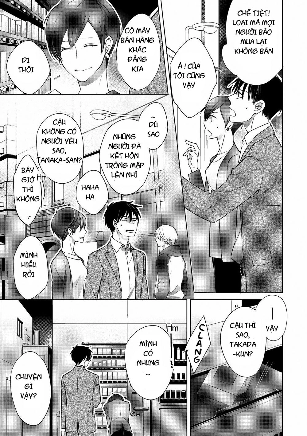 Ahiru No Oujisama (Kazao) Chapter 3 - 11
