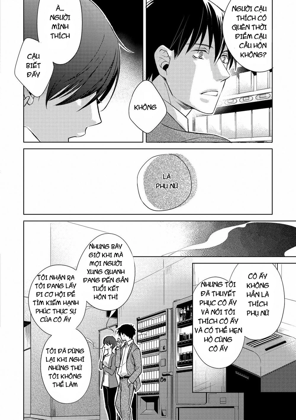 Ahiru No Oujisama (Kazao) Chapter 3 - 12