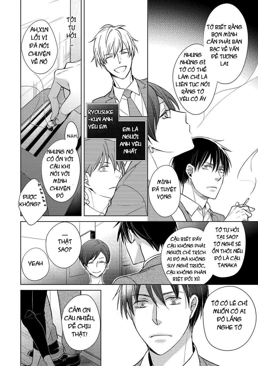 Ahiru No Oujisama (Kazao) Chapter 3 - 13