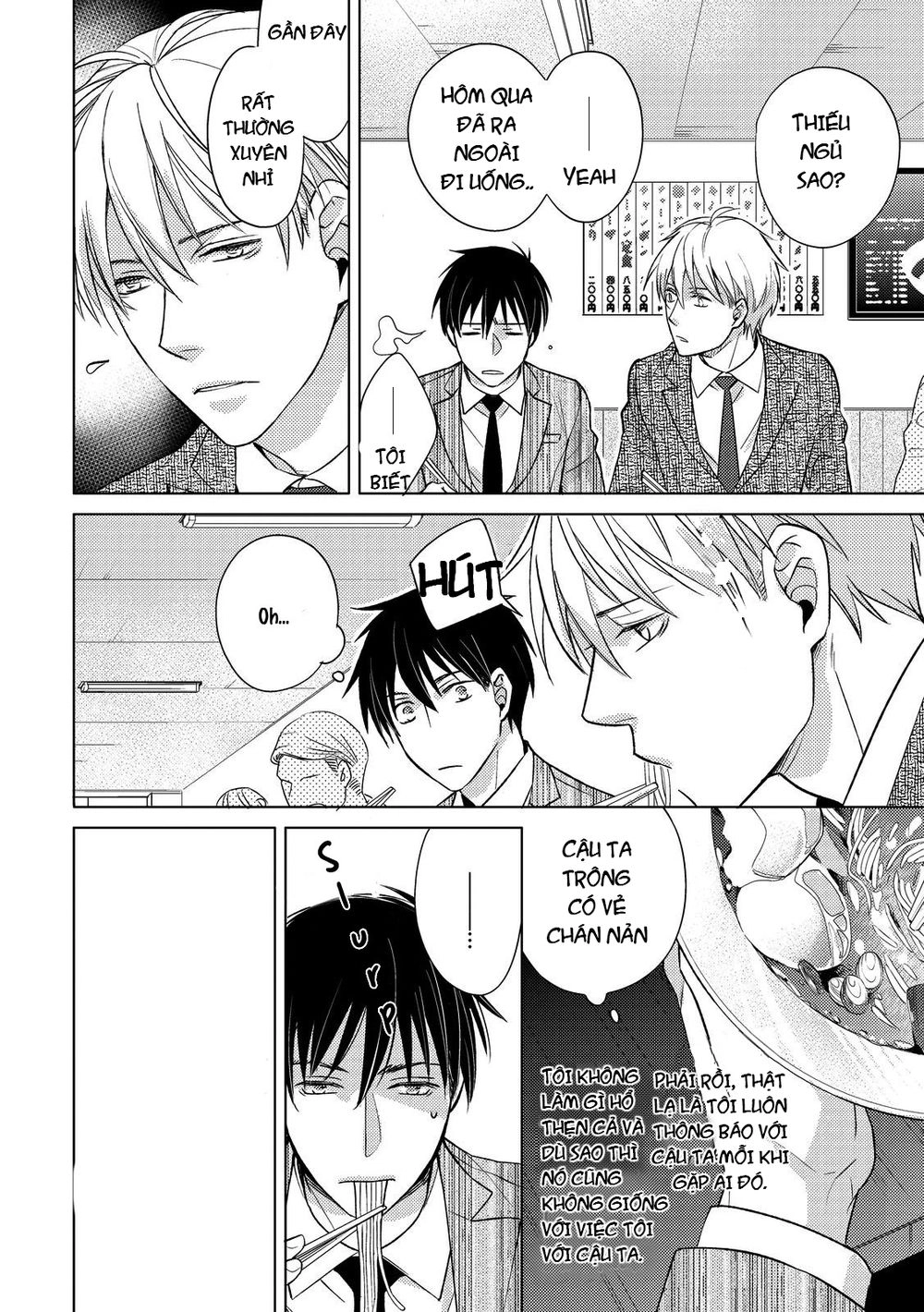 Ahiru No Oujisama (Kazao) Chapter 3 - 16