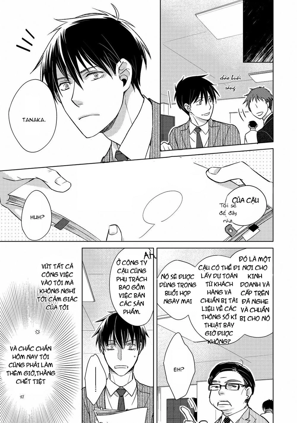 Ahiru No Oujisama (Kazao) Chapter 3 - 17