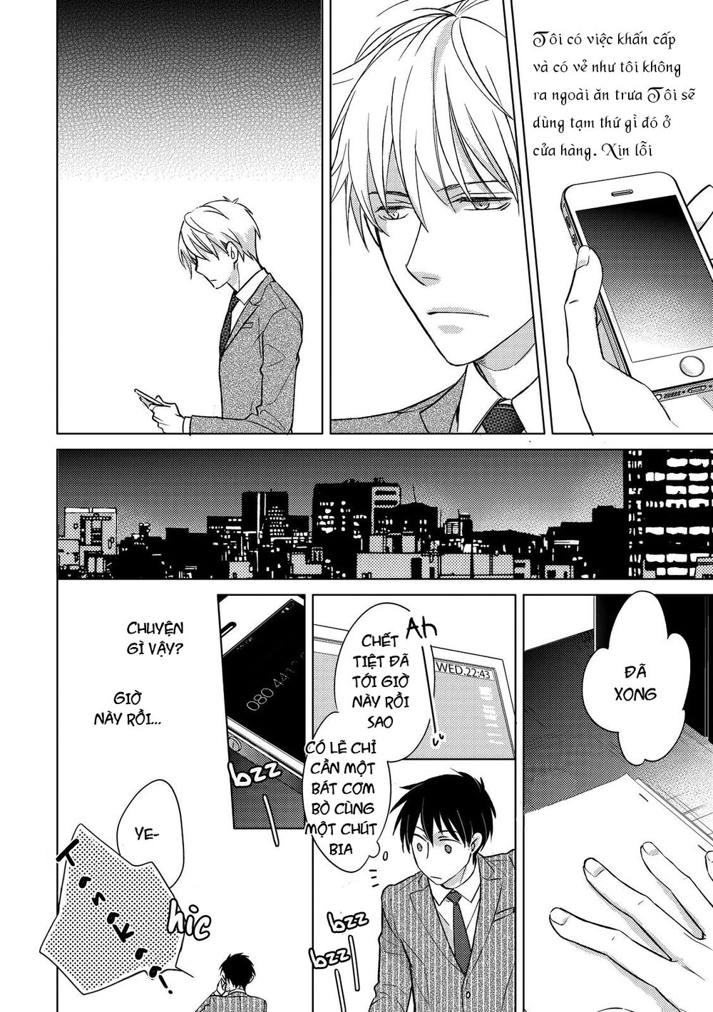 Ahiru No Oujisama (Kazao) Chapter 3 - 18