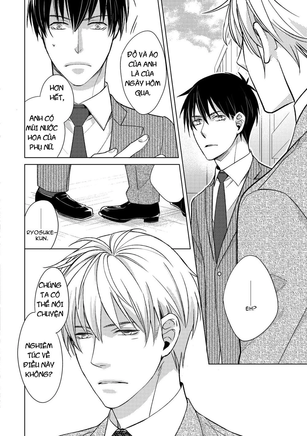 Ahiru No Oujisama (Kazao) Chapter 3 - 22