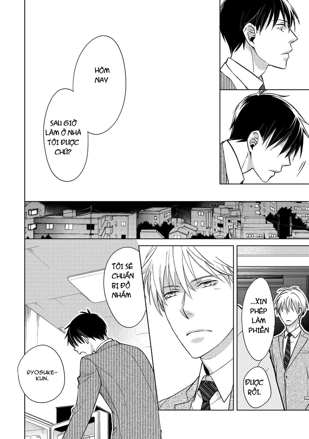 Ahiru No Oujisama (Kazao) Chapter 3 - 23