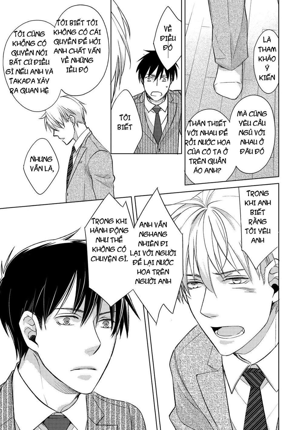 Ahiru No Oujisama (Kazao) Chapter 3 - 25