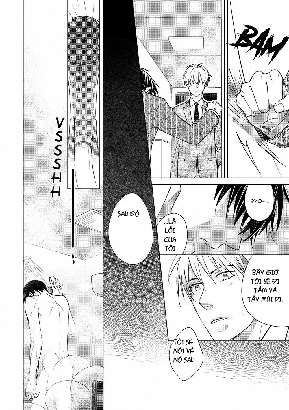 Ahiru No Oujisama (Kazao) Chapter 3 - 26