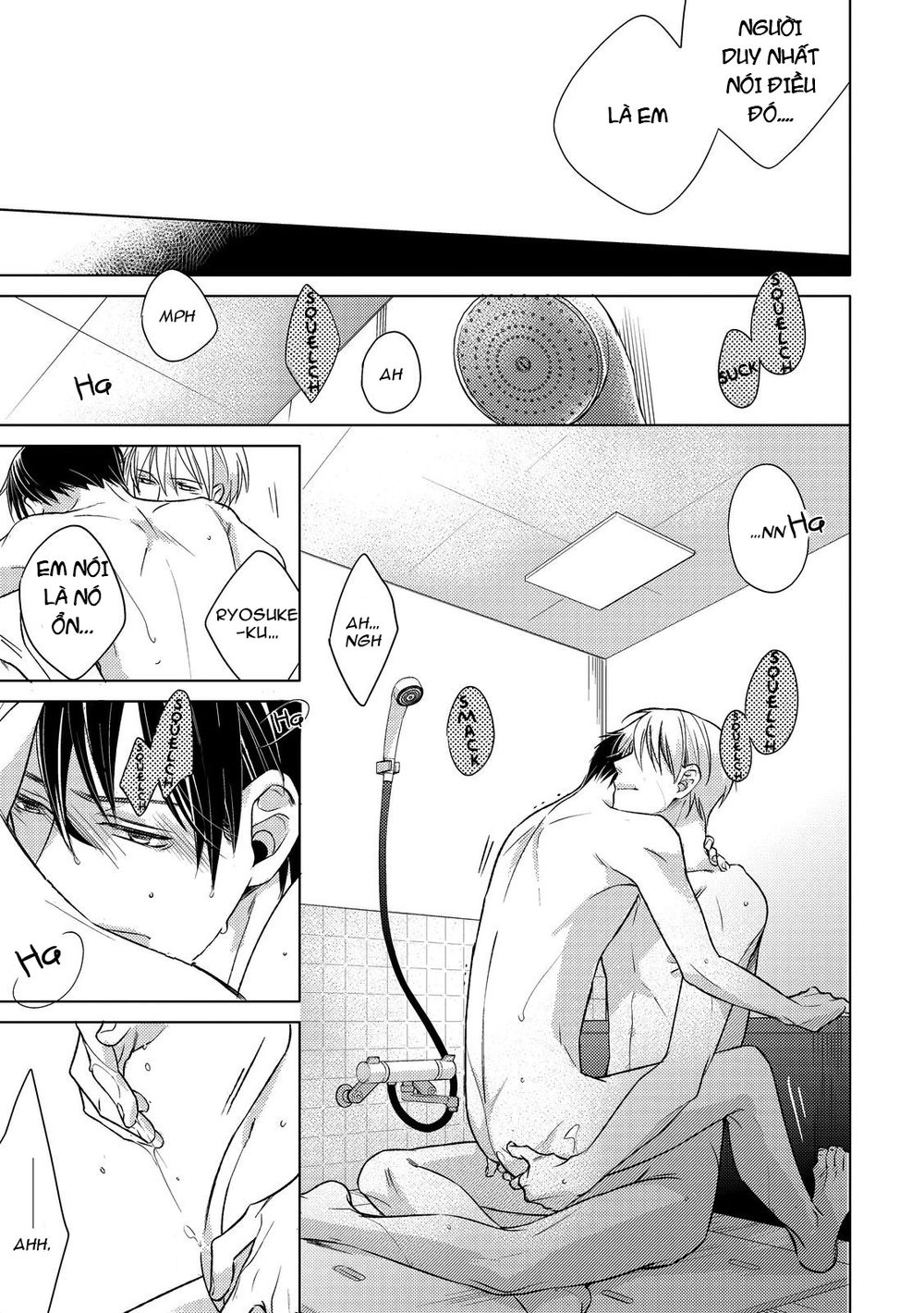 Ahiru No Oujisama (Kazao) Chapter 3 - 33