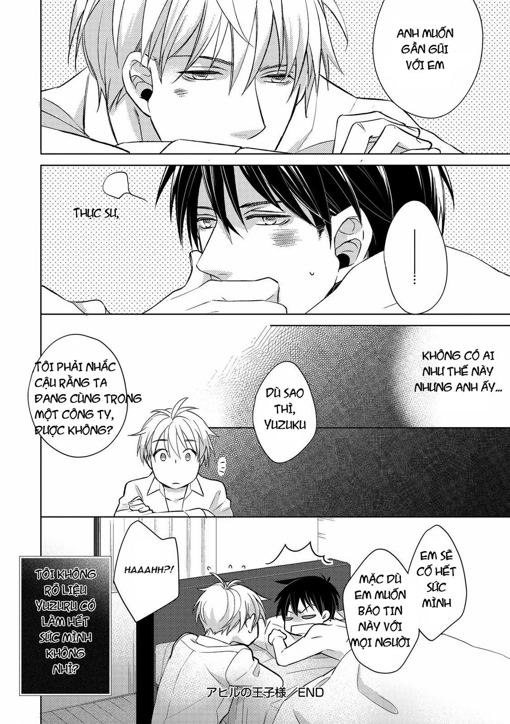 Ahiru No Oujisama (Kazao) Chapter 3 - 38