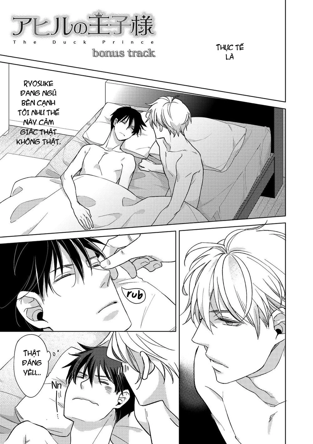 Ahiru No Oujisama (Kazao) Chapter 3 - 39