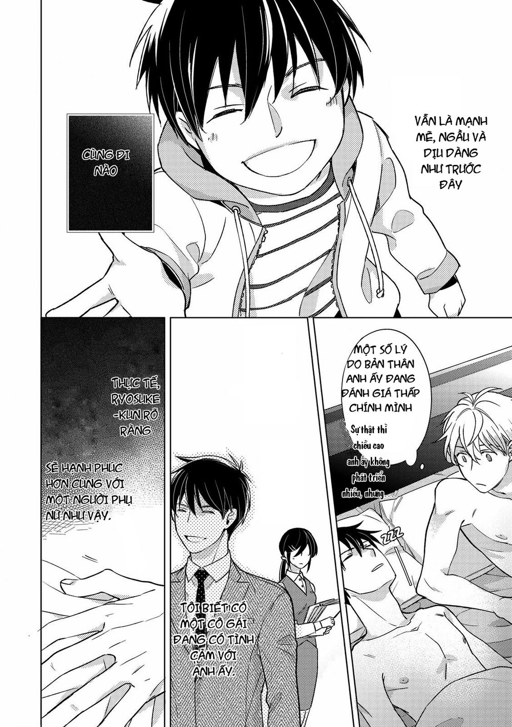 Ahiru No Oujisama (Kazao) Chapter 3 - 40