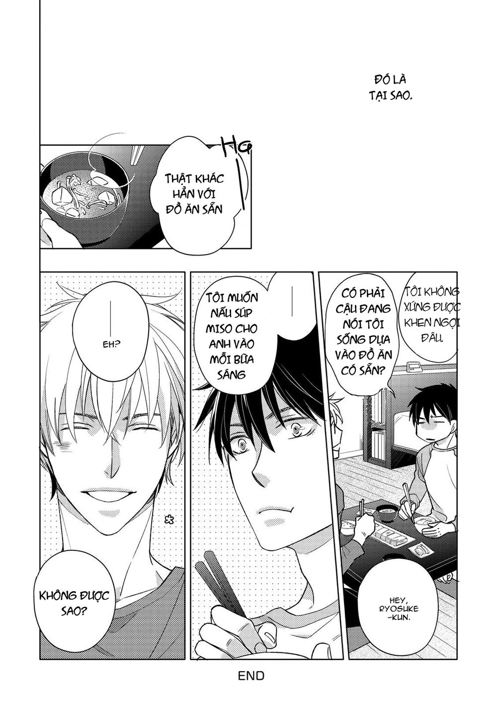 Ahiru No Oujisama (Kazao) Chapter 3 - 42