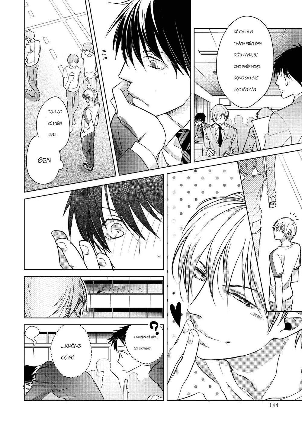 Ahiru No Oujisama (Kazao) Chapter 5 - 4