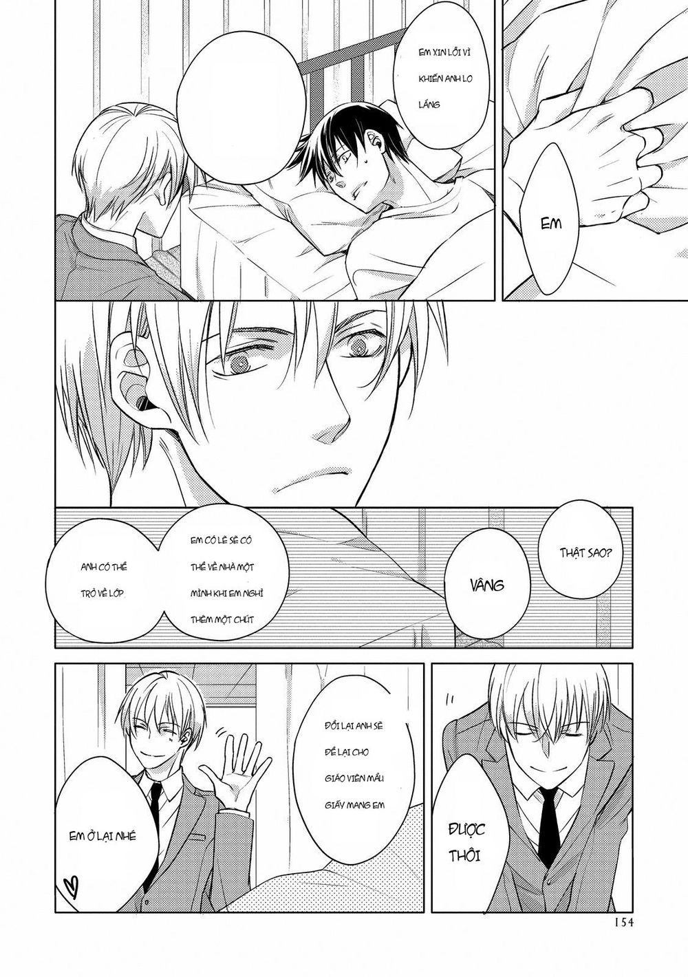 Ahiru No Oujisama (Kazao) Chapter 5 - 13