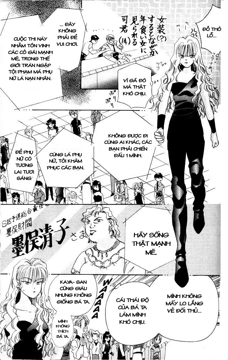 Tokyo Crazy Paradise Chapter 2 - 24