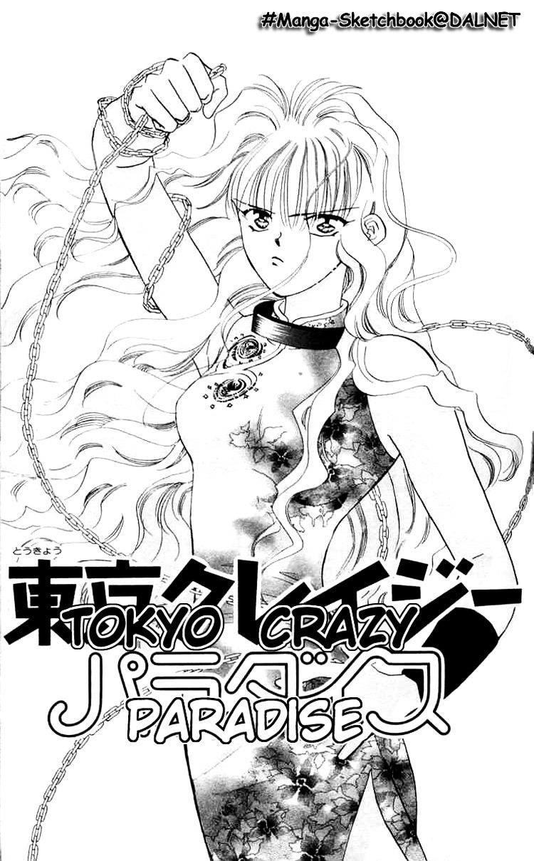Tokyo Crazy Paradise Chapter 3 - 1