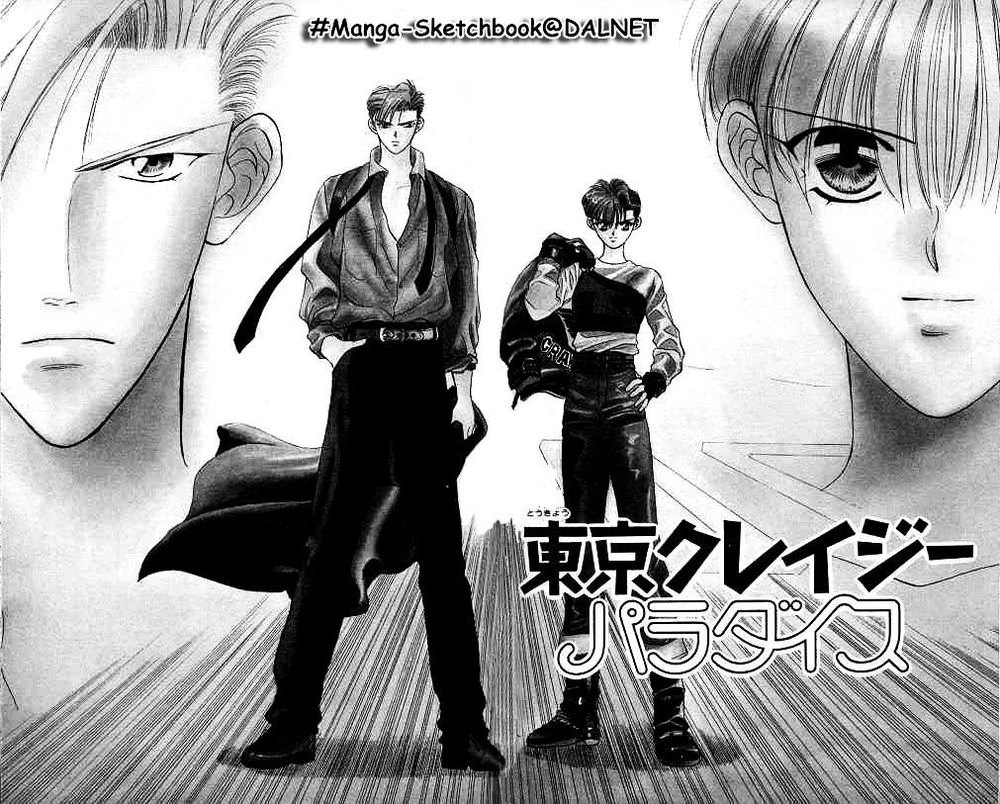 Tokyo Crazy Paradise Chapter 4 - 1