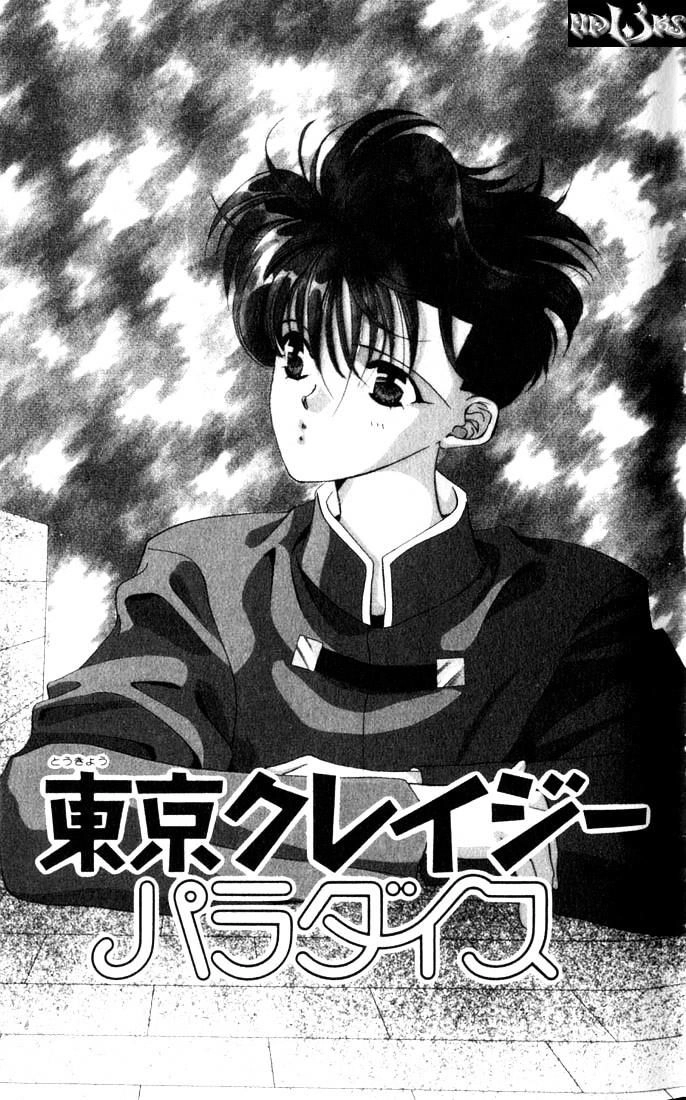 Tokyo Crazy Paradise Chapter 6 - 1