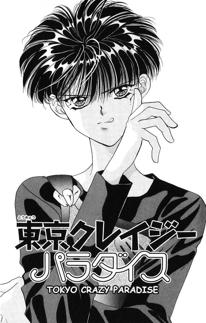 Tokyo Crazy Paradise Chapter 11 - 5