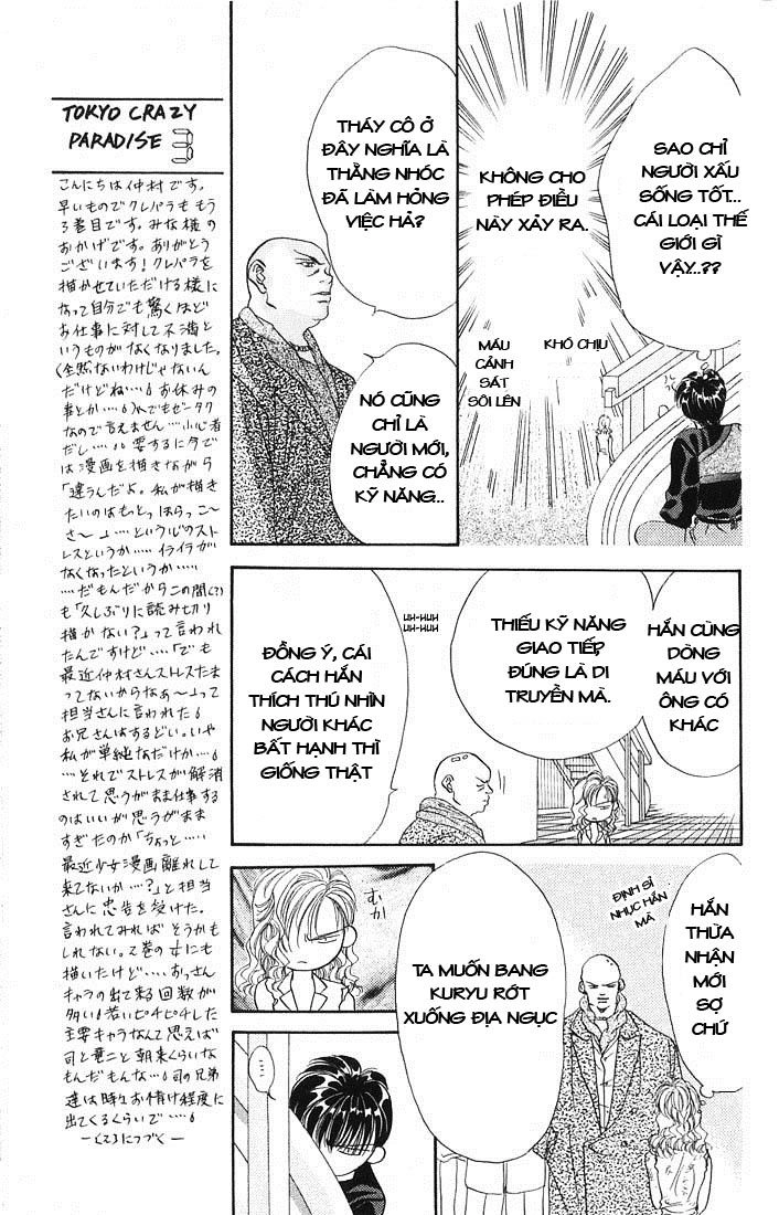 Tokyo Crazy Paradise Chapter 11 - 7