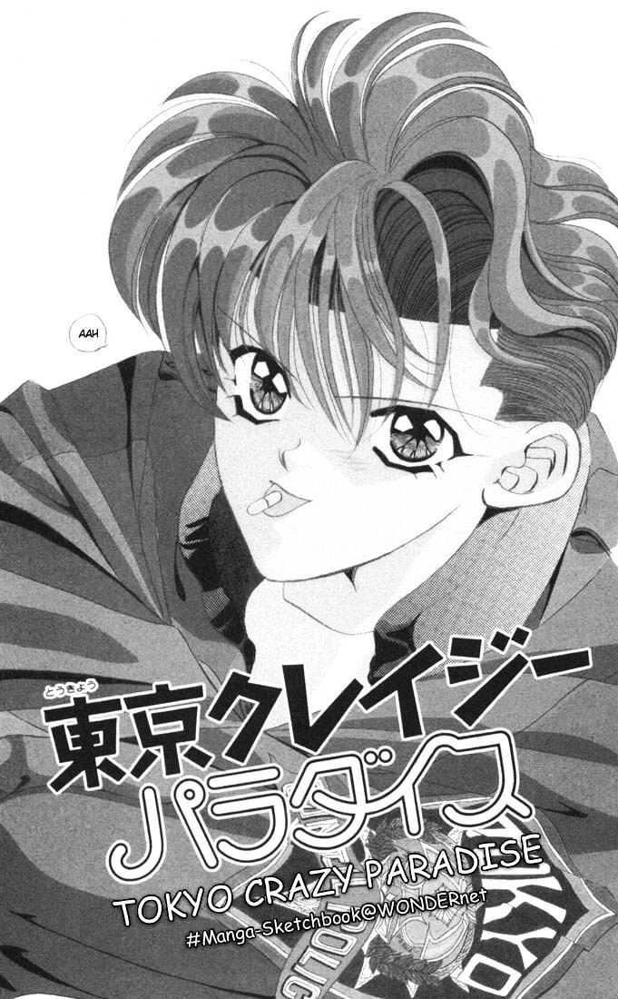 Tokyo Crazy Paradise Chapter 15 - 1