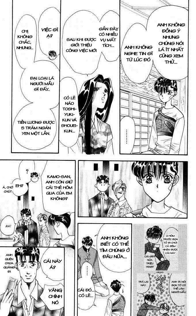 Tokyo Crazy Paradise Chapter 16 - 3