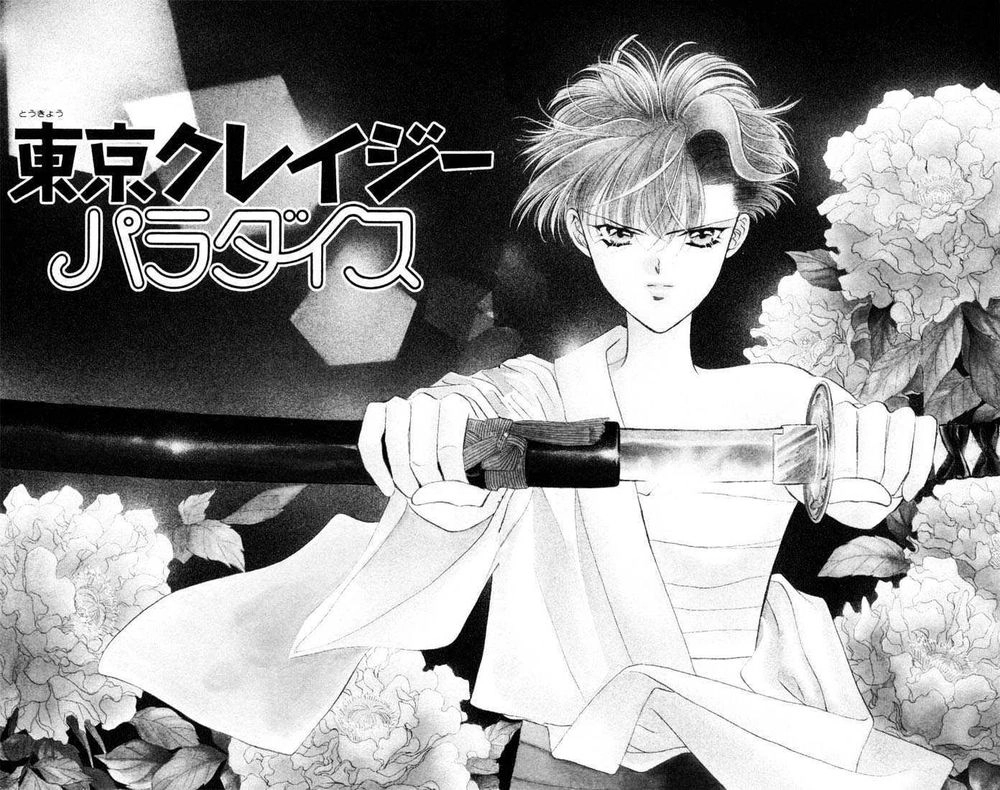 Tokyo Crazy Paradise Chapter 20 - 1