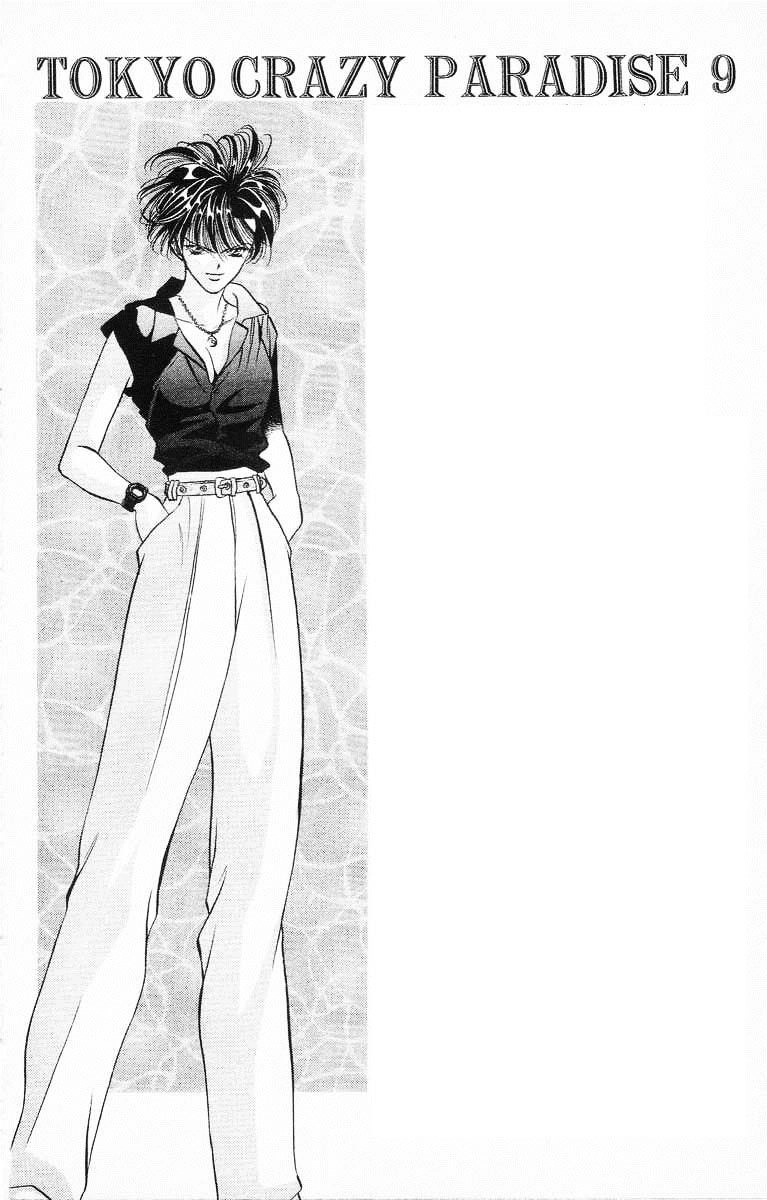 Tokyo Crazy Paradise Chapter 48 - 30