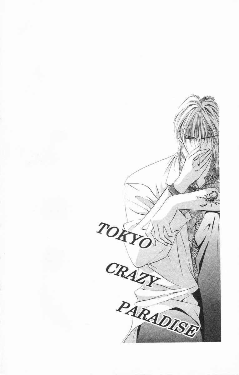 Tokyo Crazy Paradise Chapter 53 - 37