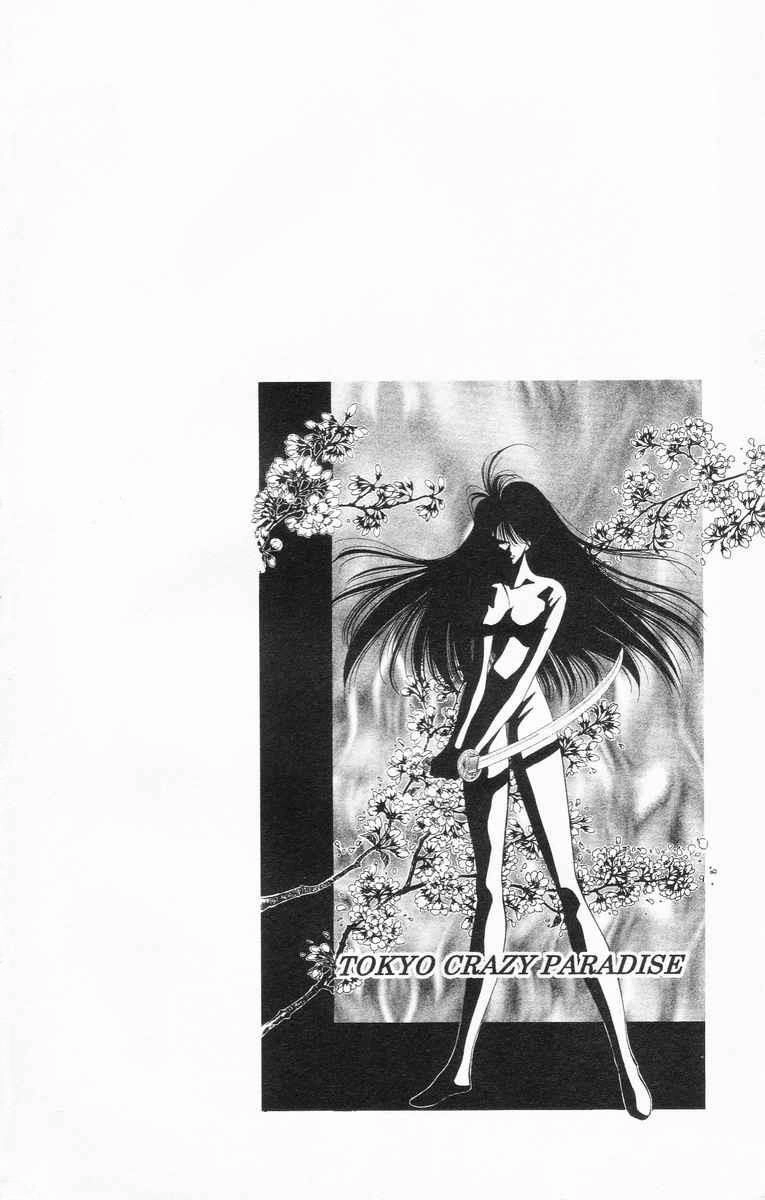 Tokyo Crazy Paradise Chapter 56 - 3