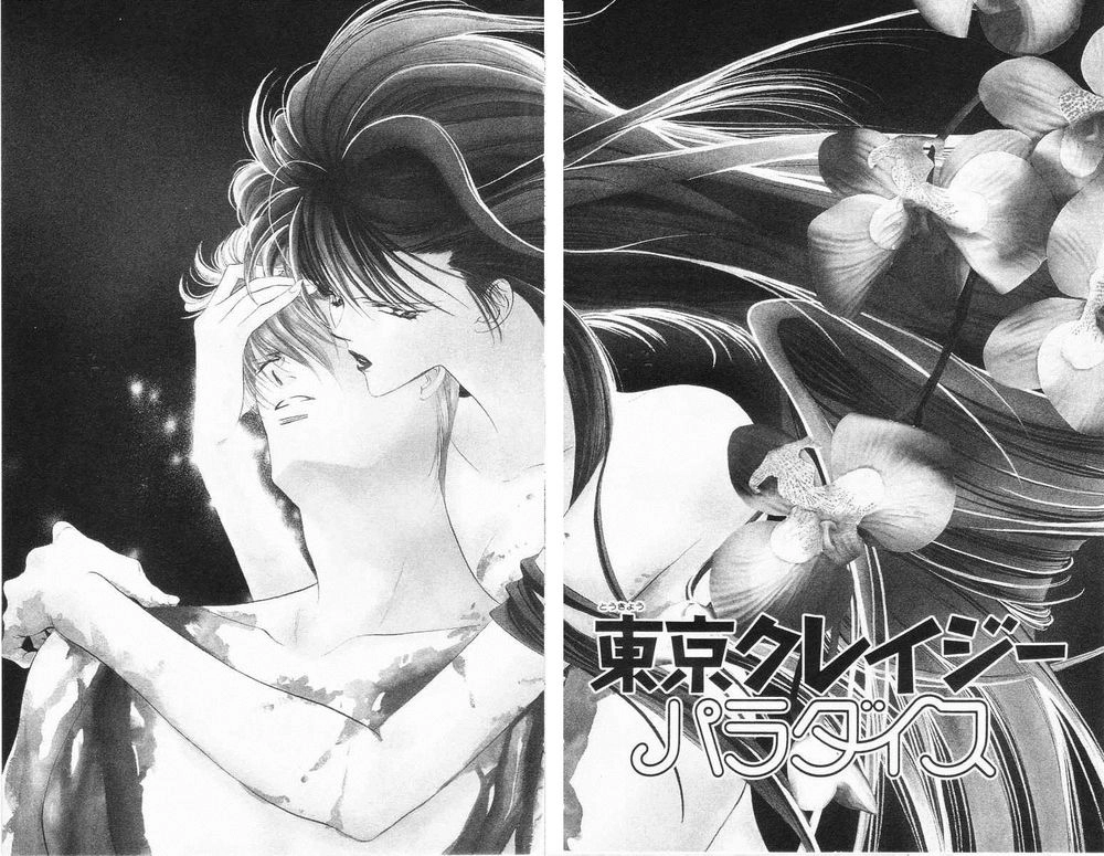 Tokyo Crazy Paradise Chapter 58 - 2