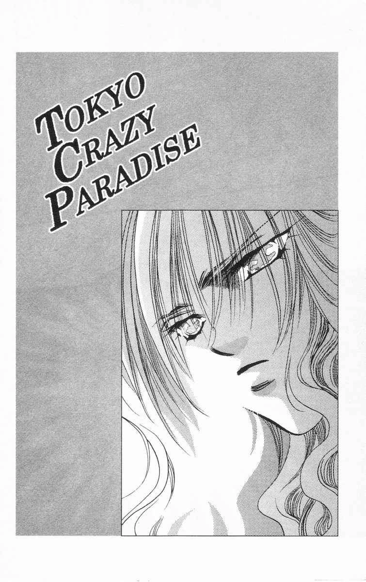 Tokyo Crazy Paradise Chapter 61 - 31