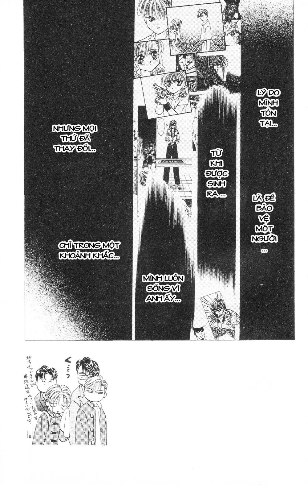 Tokyo Crazy Paradise Chapter 68 - 3