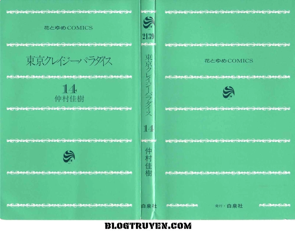 Tokyo Crazy Paradise Chapter 77 - 5