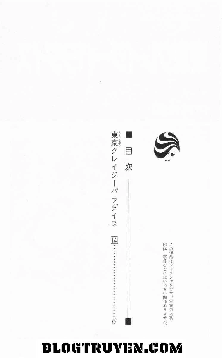 Tokyo Crazy Paradise Chapter 77 - 7