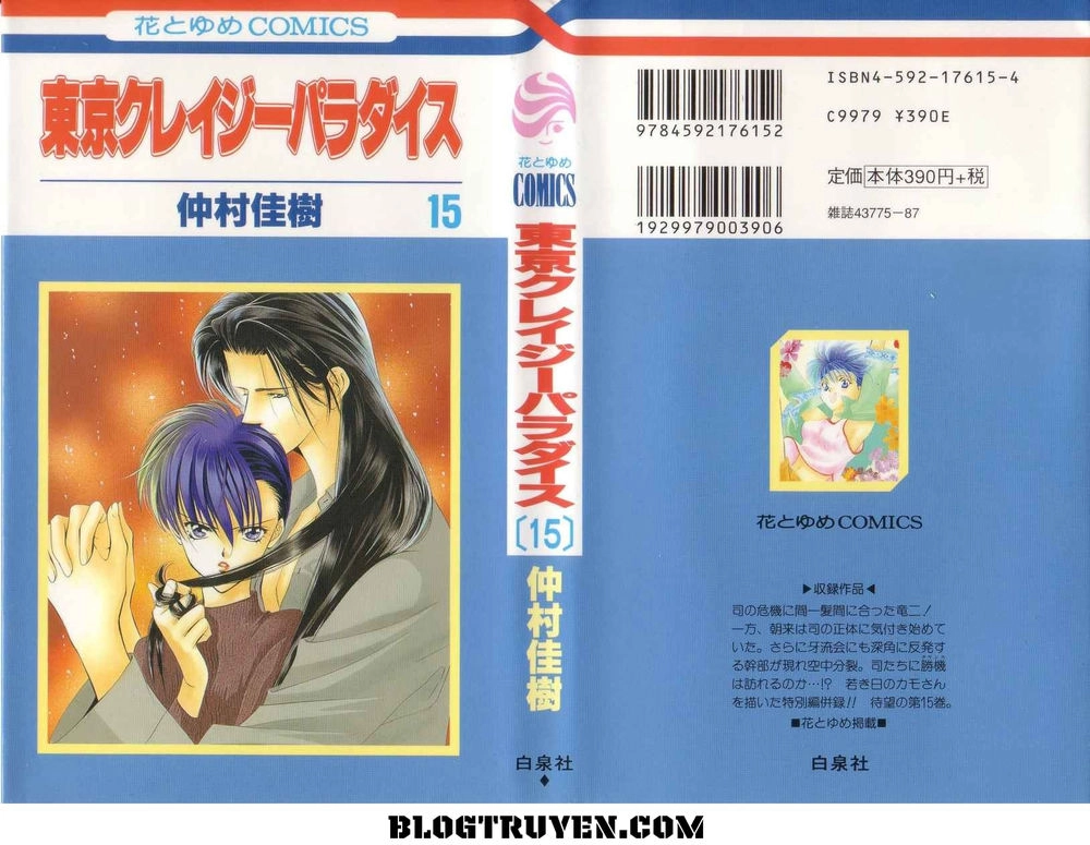 Tokyo Crazy Paradise Chapter 83 - 3