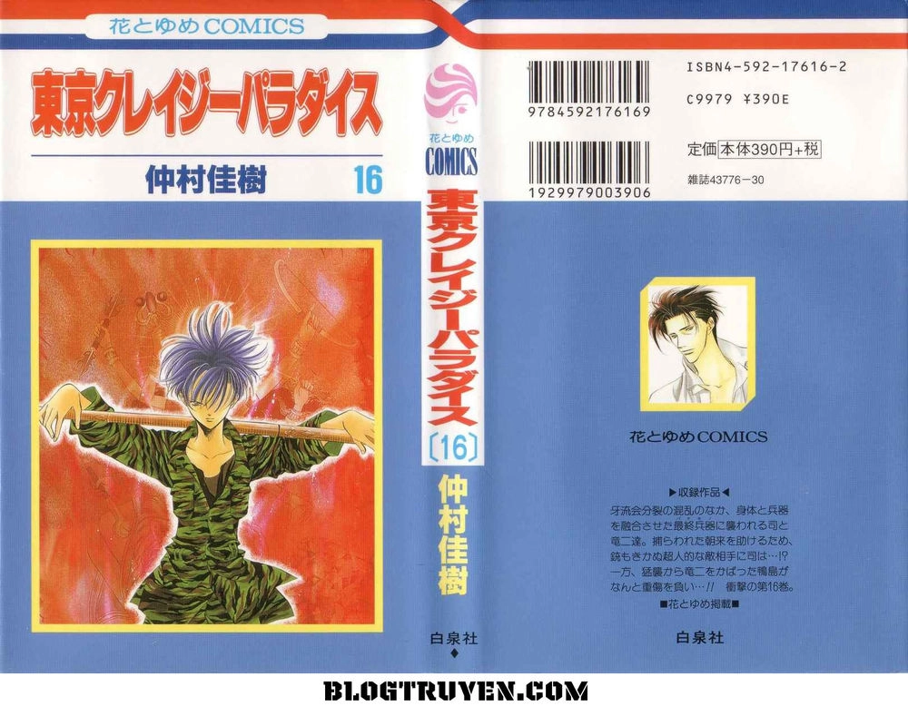 Tokyo Crazy Paradise Chapter 89 - 3