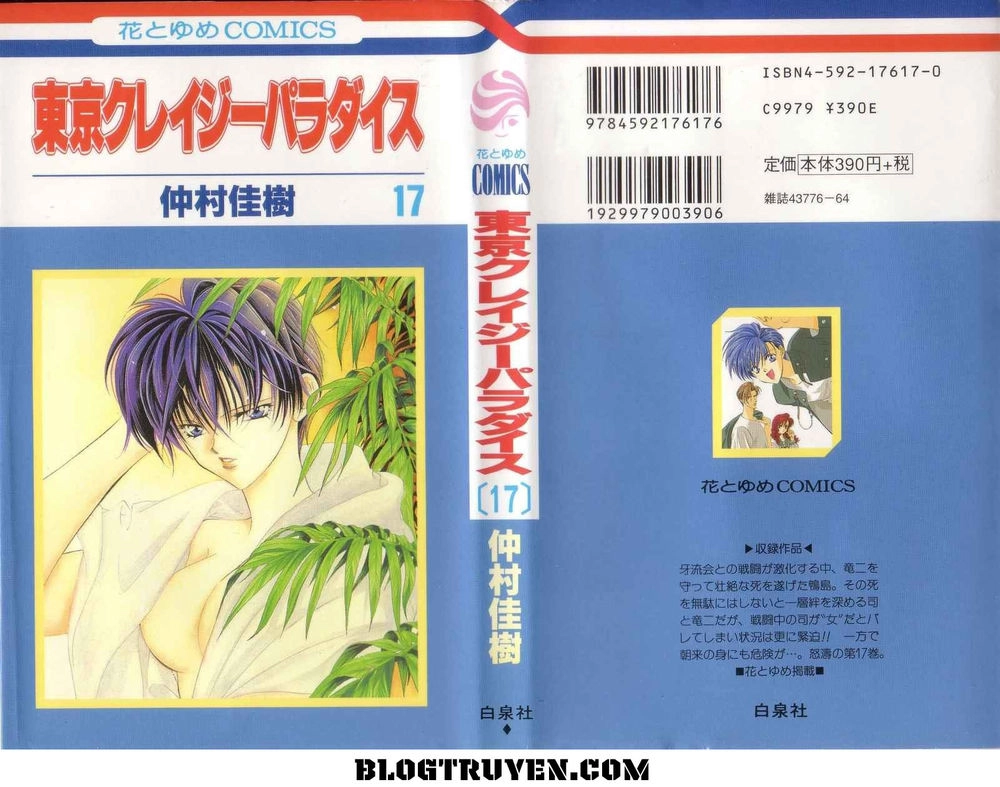 Tokyo Crazy Paradise Chapter 95 - 3