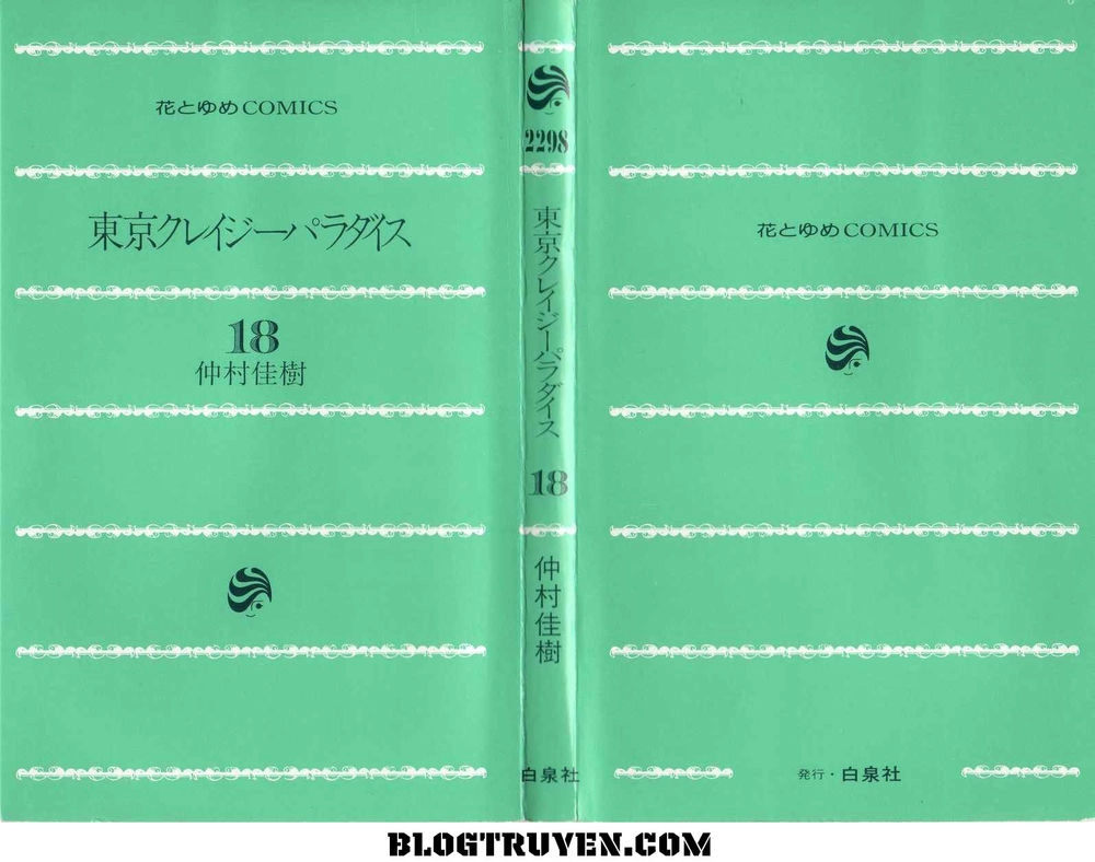 Tokyo Crazy Paradise Chapter 101 - 5