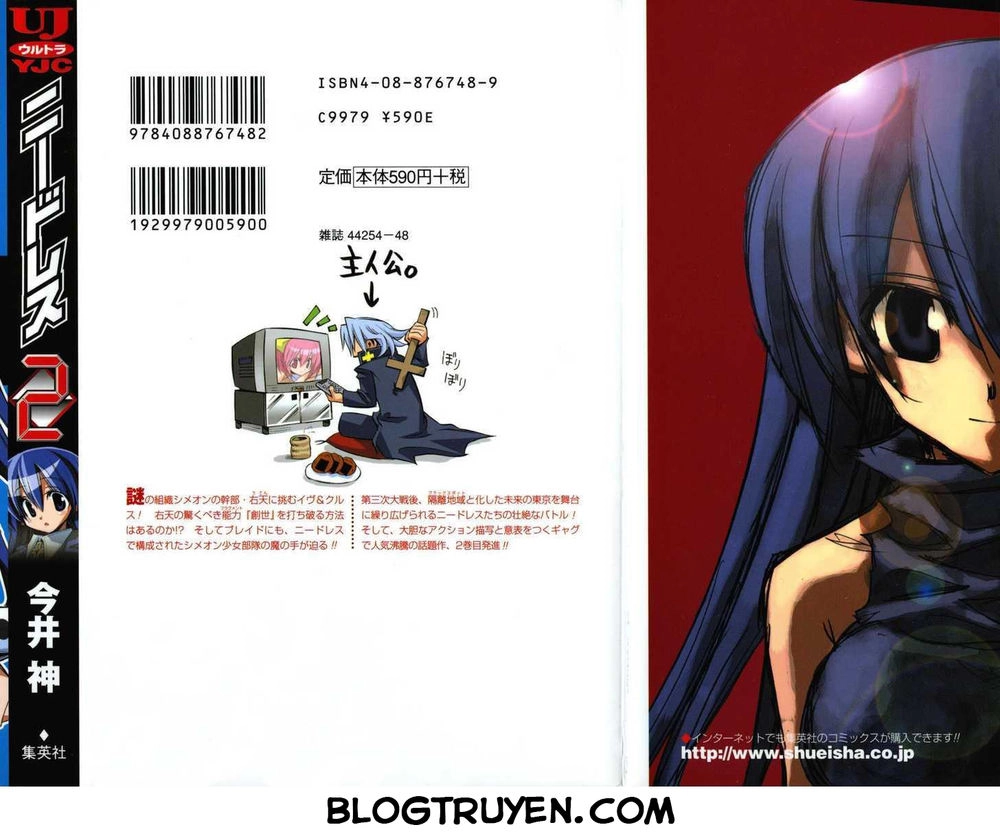 Needless Chapter 8 - 3