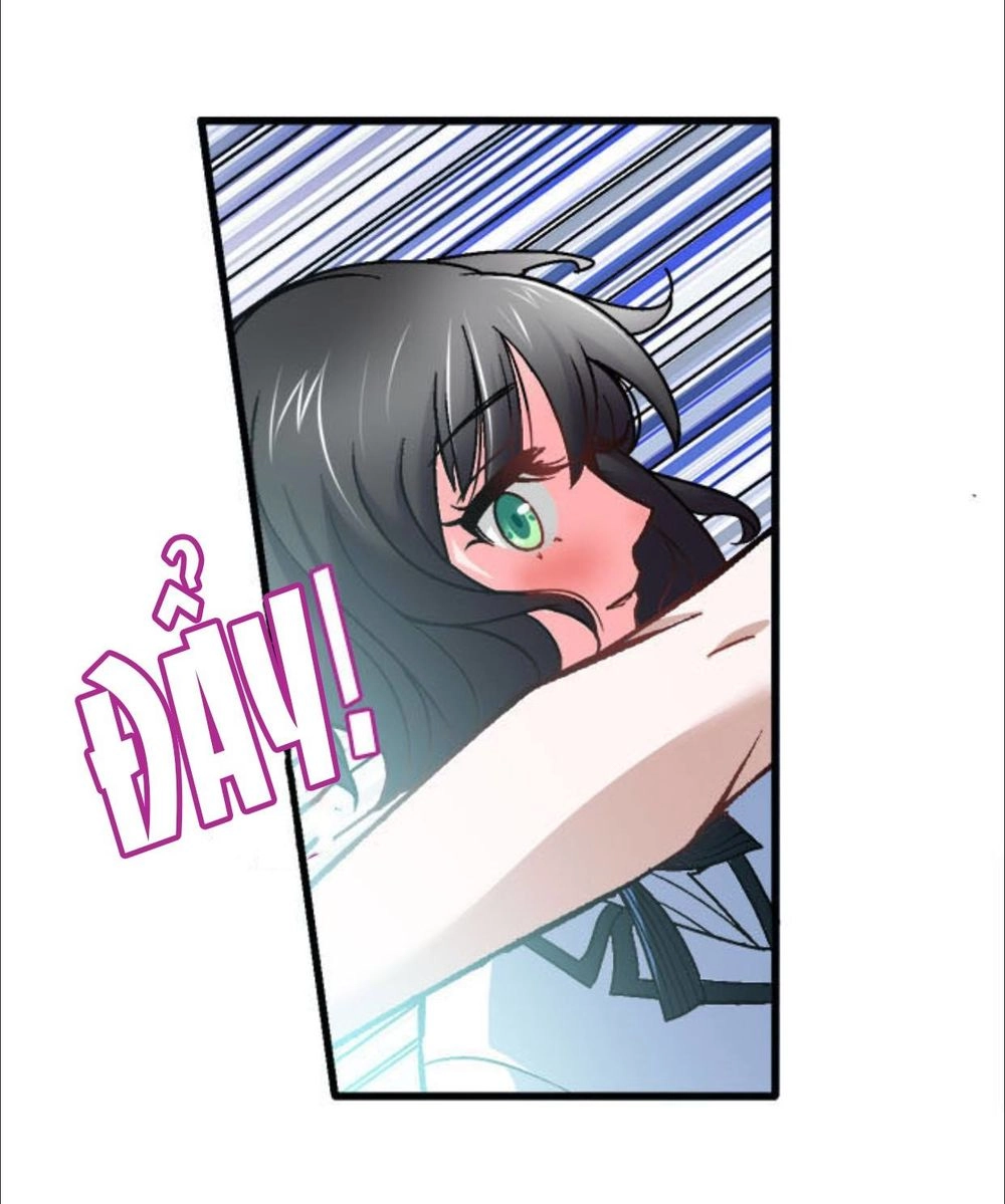 Người Yêu Khát Máu Của Tôi Chapter 1 - 19