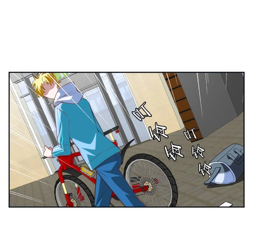 Người Yêu Khát Máu Của Tôi Chapter 23 - 26