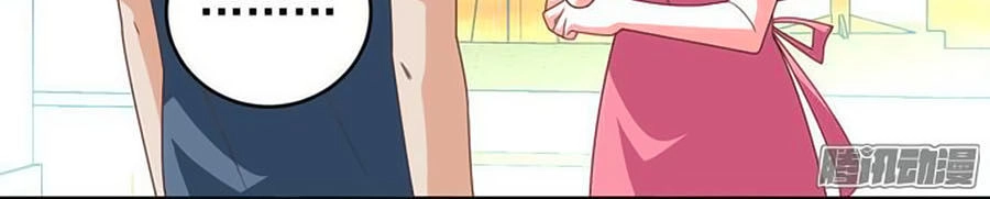 Người Yêu Khát Máu Của Tôi Chapter 45 - 17