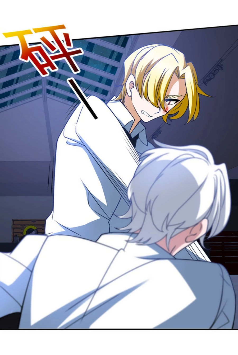 Người Yêu Khát Máu Của Tôi Chapter 74 - 11