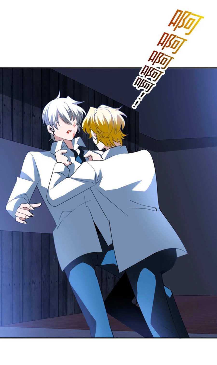 Người Yêu Khát Máu Của Tôi Chapter 74 - 48