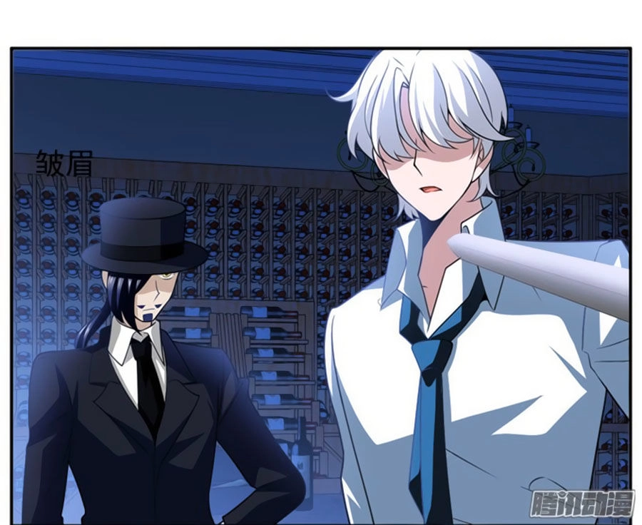 Người Yêu Khát Máu Của Tôi Chapter 81 - 2