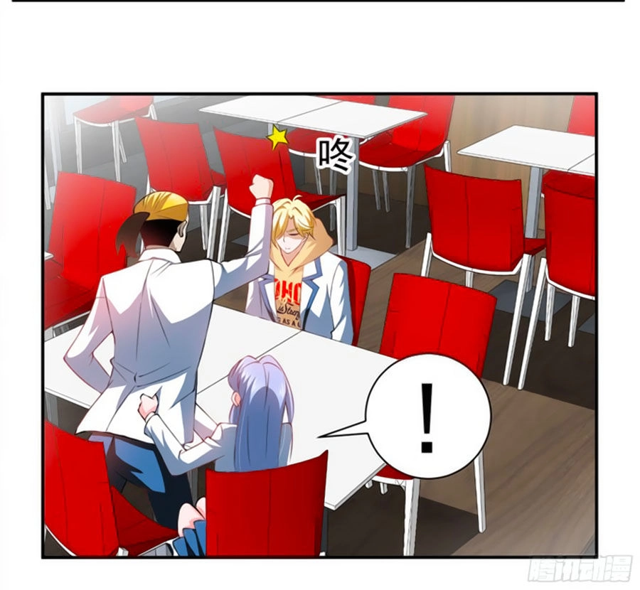 Người Yêu Khát Máu Của Tôi Chapter 87 - 3